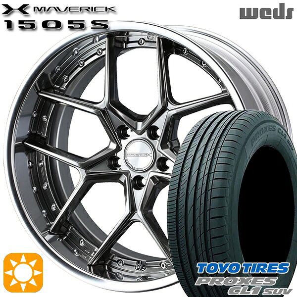 【取付対象】225/45R19 96W トーヨー プロクセス CL1 SUV Weds ウェッズ マーベリック 1505S ハイパーメタルブラック 19インチ 8.0J 5H114.3 サマータイヤホイールセット 175,450円