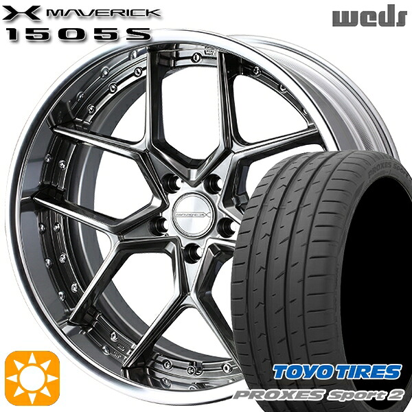 【取付対象】225/45R19 96Y XL トーヨー プロクセススポーツ2 Weds ウェッズ マーベリック 1505S ハイパーメタルブラック 19インチ 8.0J 5H114.3 サマータイヤホイールセット