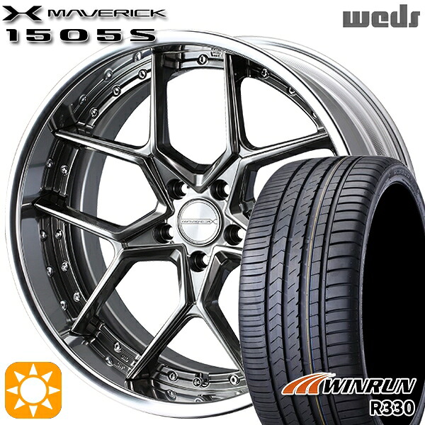 【取付対象】245/45R20 103W XL ウィンラン R330 Weds ウェッズ マーベリック 1505S ハイパーメタルブラック 20インチ 8.5J 5H114.3 サマータイヤホイールセット