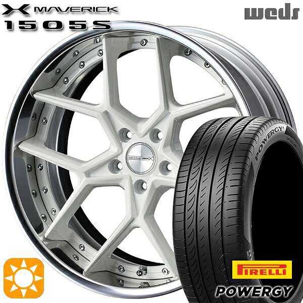 【取付対象】245/40R20 99W XL ピレリ パワジー Weds ウェッズ マーベリック 1505S ホワイト 20インチ 8.5J 5H114.3 サマータイヤホイールセット ｜格安タイヤホイールジャストパーツ 191,600円