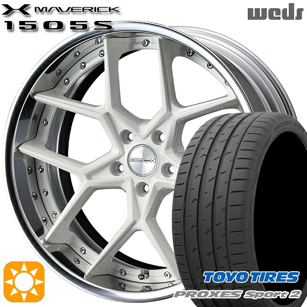 【取付対象】マークX スカイライン 225/45R18 95Y XL トーヨー プロクセススポーツ2 Weds ウェッズ マーベリック 1505S ホワイト 18インチ 7.5J 5H114.3 サマータイヤホイールセット |格安タイヤホイールジャストパーツ