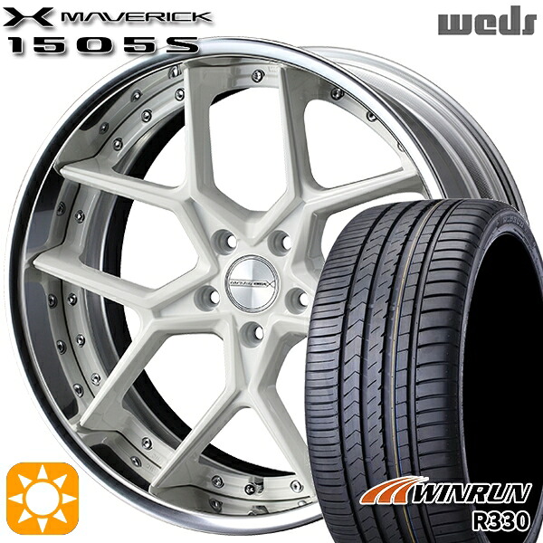 【取付対象】245/35R19 93W XL ウィンラン R330 Weds ウェッズ マーベリック 1505S ホワイト 19インチ 8.0J 5H114.3 サマータイヤホイールセット |格安タイヤホイールジャストパーツ