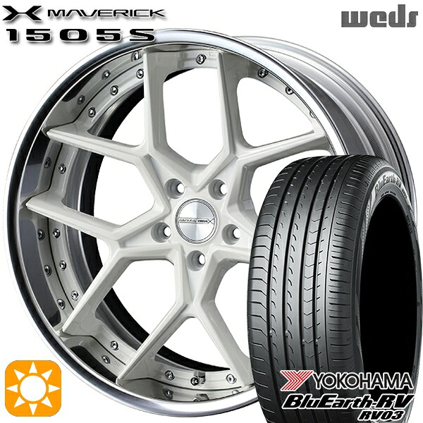 【取付対象】245/40R20 99W XL ヨコハマ ブルーアース RV03 Weds ウェッズ マーベリック 1505S ホワイト 20インチ 8.5J 5H114.3 サマータイヤホイールセット