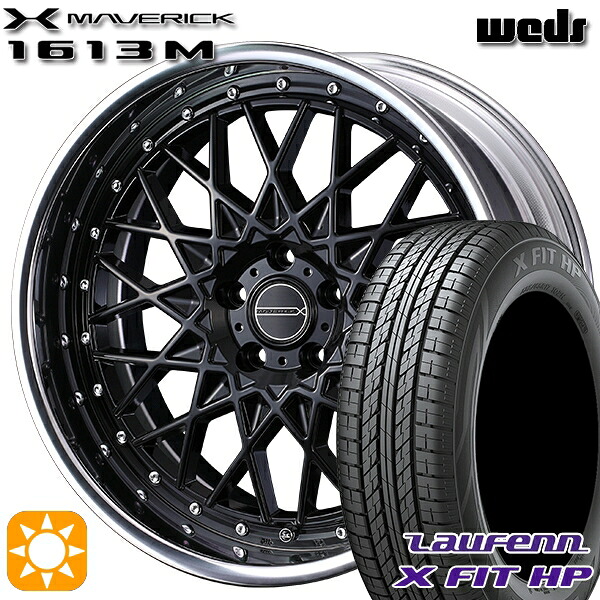 【取付対象】225/55R18 98V ラウフェン X FIT HP LA41 Weds ウェッズ マーベリック 1613M GB 18インチ 8.0J 5H114.3 サマータイヤホイールセット |格安タイヤホイールジャストパーツ