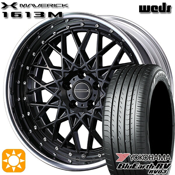 【取付対象】マツダ6 エクストレイル 225/60R18 100H ヨコハマ ブルーアース RV03 Weds ウェッズ マーベリック 1613M GB 18インチ 7.5J 5H114.3 サマータイヤホイールセット
