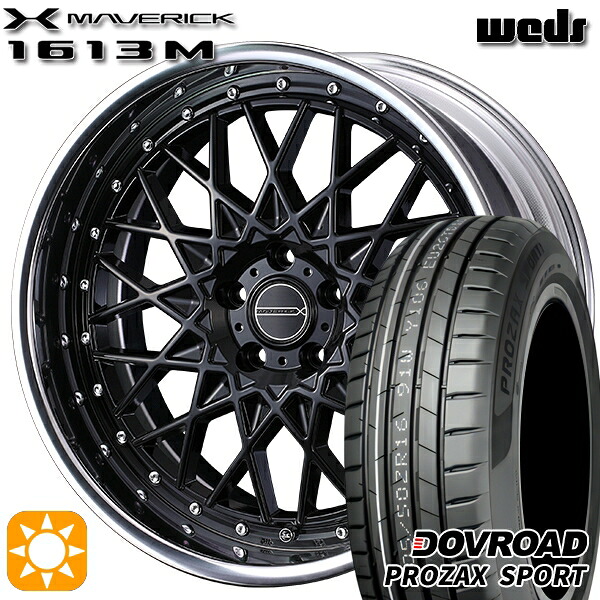 【取付対象】ジェイド アクセラ 225/40R18 92Y XL DOVROAD プロザックススポーツ Weds ウェッズ マーベリック 1613M GB 18インチ 7.5J 5H114.3 サマータイヤホイールセット |格安タイヤホイールジャストパーツ