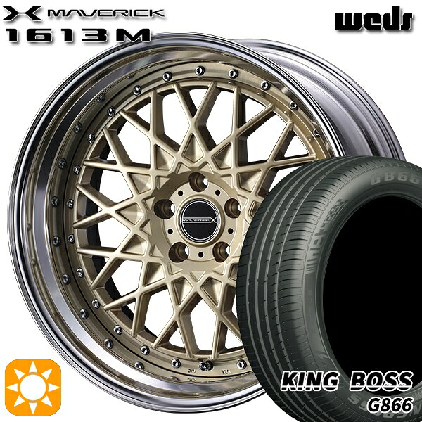 【取付対象】215/50R18 96W XL キングボス G866 Weds ウェッズ マーベリック 1613M ゴールド 18インチ 7.5J 5H114.3 サマータイヤホイールセット