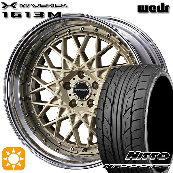 【取付対象】20/30系アルファードヴェルファイア 235/50R18 101Y XL ニットー NT555 G2 Weds ウェッズ マーベリック 1613M ゴールド 18インチ 8.0J 5H114.3 サマータイヤホイールセット