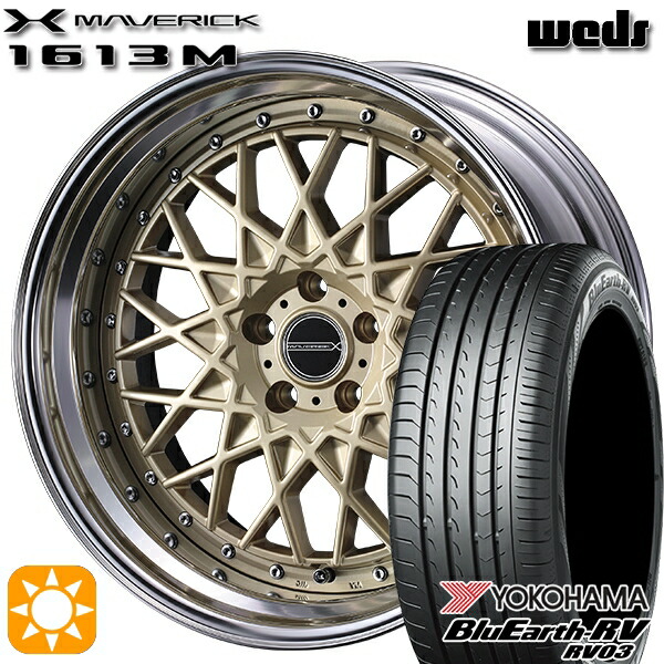 【取付対象】マツダ6 エクストレイル 225/60R18 100H ヨコハマ ブルーアース RV03 Weds ウェッズ マーベリック 1613M ゴールド 18インチ 7.5J 5H114.3 サマータイヤホイールセット