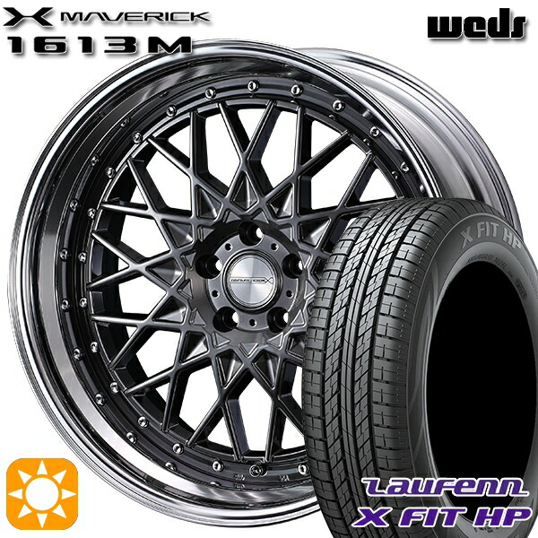 【取付対象】225/55R18 98V ラウフェン X FIT HP LA41 Weds ウェッズ マーベリック 1613M HMB 18インチ 8.0J 5H114.3 サマータイヤホイールセット