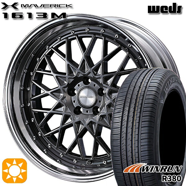 【取付対象】マツダ6 エクストレイル 225/60R18 104V XL ウィンラン R380 Weds ウェッズ マーベリック 1613M HMB 18インチ 7.5J 5H114.3 サマータイヤホイールセット