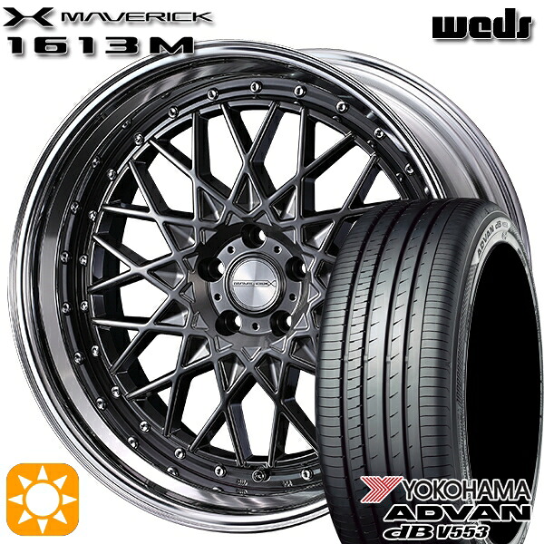 【取付対象】ジェイド アクセラ 225/40R18 92W XL ヨコハマ アドバンデシベル V553 Weds ウェッズ マーベリック 1613M HMB 18インチ 7.5J 5H114.3 サマータイヤホイールセット |格安タイヤホイールジャストパーツ