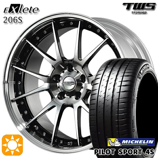 【取付対象】アウディ S4/A4 245/30R20 90Y XL ミシュラン パイロットスポーツ 4S TWS EXlete 206S グロスブラック/カットフィニッシュ 20インチ 8.5J 5H112 サマータイヤホイールセット ｜格安タイヤホイールジャストパーツ