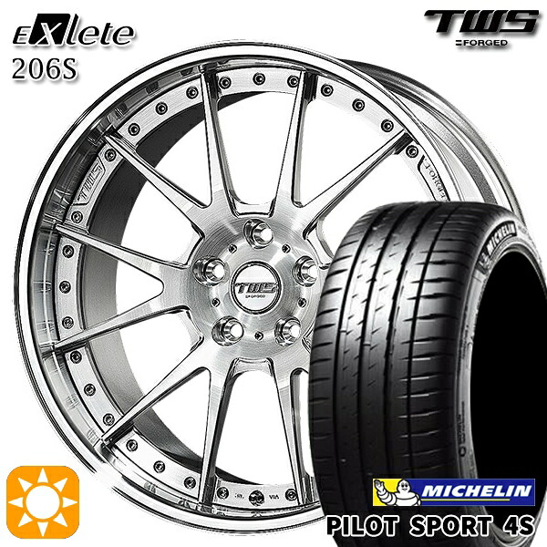 【取付対象】アウディ Q5/SQ5 255/45R20 105Y XL ミシュラン パイロットスポーツ 4S TWS EXlete 206S ブラッシュド 20インチ 8.5J 5H112 サマータイヤホイールセット ｜格安タイヤホイールジャストパーツ
