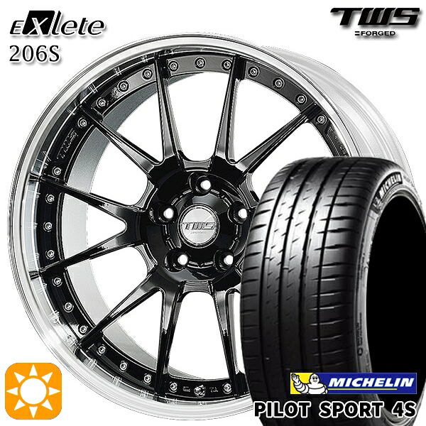 【取付対象】アウディ Q5/SQ5 255/45R20 105Y XL ミシュラン パイロットスポーツ 4S TWS EXlete 206S グロスブラック 20インチ 8.5J 5H112 サマータイヤホイールセット