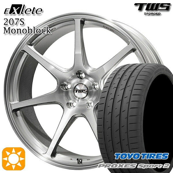 【取付対象】アウディ A6/A7(F2) 245/45R19 102Y XL トーヨー プロクセススポーツ2 TWS EXlete 207S モノブロック ブラッシュド 19インチ 9.5J 5H112 サマータイヤホイールセット ｜格安タイヤホイールジャストパーツ