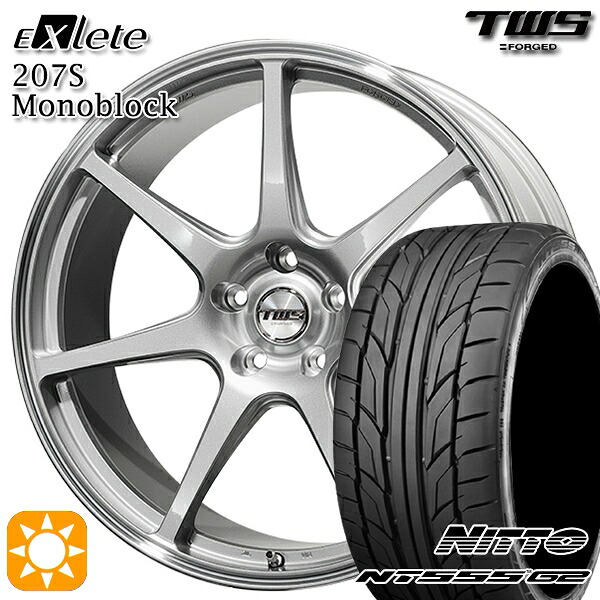 ベンツ Eクラス/CLS F) 245/40R19 98Y XL R) 275/35R19 100Y XL ニットー NT555 G2 TWS EXlete 207S モノブロック グロスシルバー/マシーンドリム 19インチ 8.0J 9.0J 5H112 サマータイヤホイールセット