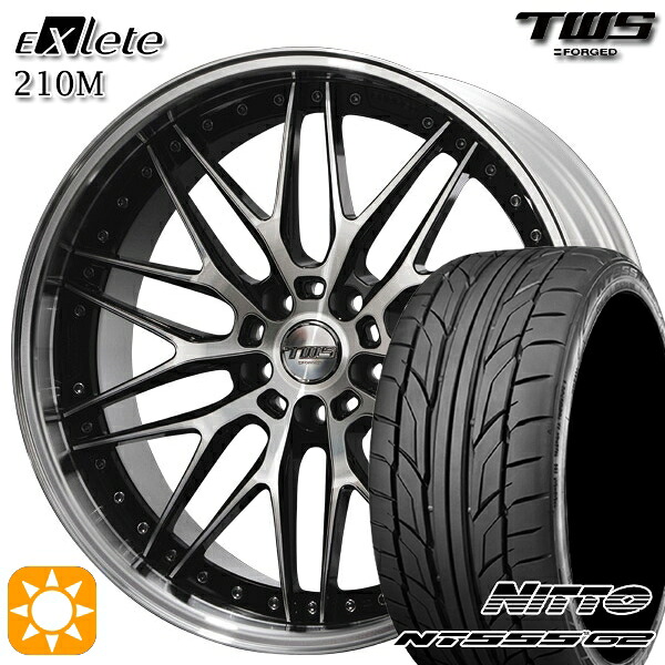 【取付対象】アウディ S4/A4 255/30R20 92Y XL ニットー NT555 G2 TWS EXlete 210M グロスブラック/カットフィニッシュ 20インチ 8.5J 5H112 サマータイヤホイールセット