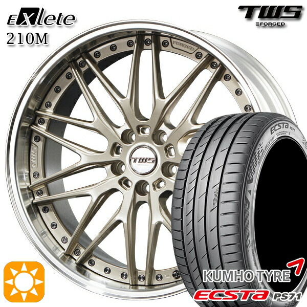 【取付対象】アウディ RS4/TT 255/30R20 92Y XL クムホ エクスタ PS71 TWS EXlete 210M グロスパールゴールド 20インチ 8.5J 5H112 サマータイヤホイールセット