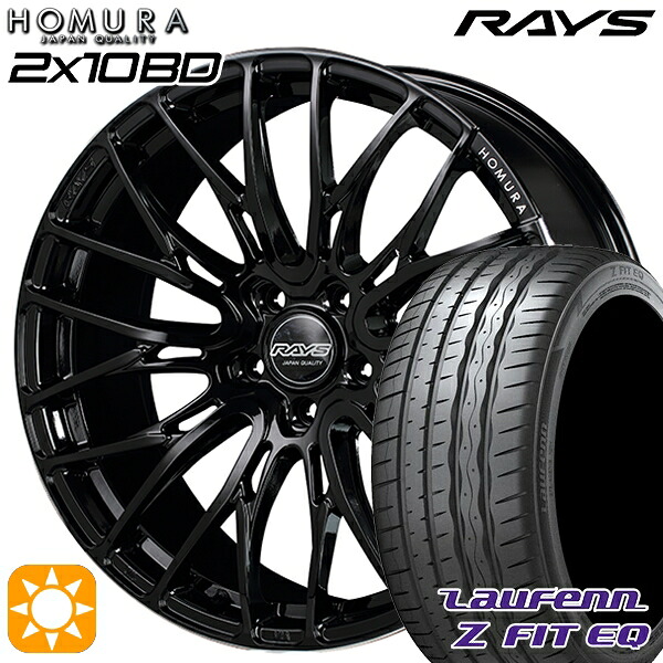 【取付対象】225/35R19 88Y XL ラウフェン Z FIT EQ LK03 RAYS 2X10 BD B9J 19インチ 8.0J 5H114.3 サマータイヤホイールセット