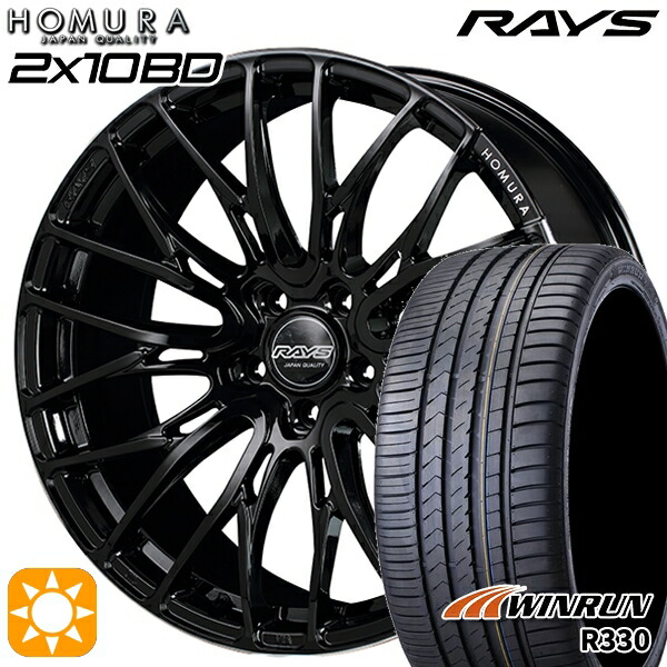 【取付対象】245/35R19 93W XL ウィンラン R330 RAYS 2X10 BD B9J 19インチ 8.0J 5H114.3 サマータイヤホイールセット ｜格安タイヤホイールジャストパーツ 133,100円