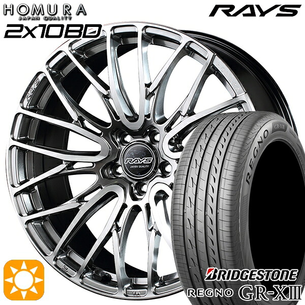 【取付対象】245/35R20 95W XL ブリヂストン レグノ GR-X3 RAYS 2X10 BD QAJ 20インチ 8.5J 5H114.3 サマータイヤホイールセット ｜格安タイヤホイールジャストパーツ