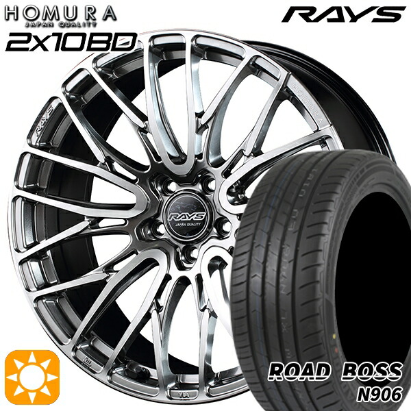 【取付対象】245/35R20 95W XL ロードボス N906 RAYS 2X10 BD QAJ 20インチ 8.5J 5H114.3 サマータイヤホイールセット ｜格安タイヤホイールジャストパーツ