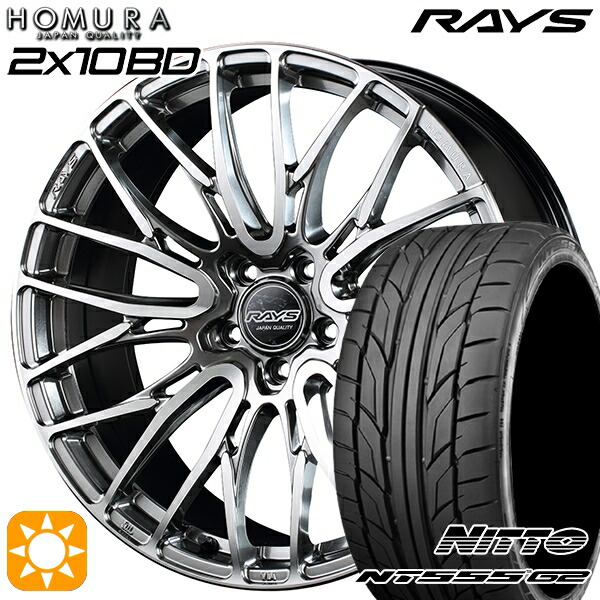 【取付対象】225/35R20 90W XL ニットー NT555 G2 RAYS 2X10 BD QAJ 20インチ 8.5J 5H114.3 サマータイヤホイールセット ｜格安タイヤホイールジャストパーツ