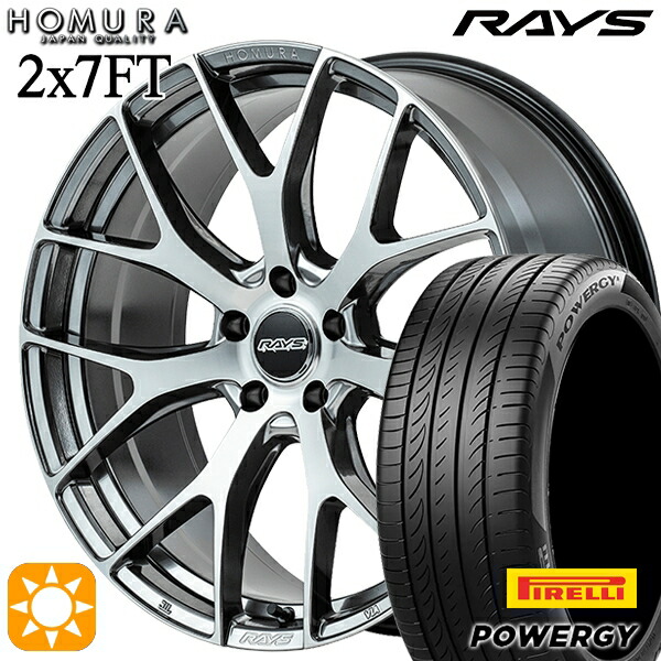【取付対象】225/45R19 96W XL ピレリ パワジー RAYS ホムラ 2X7 FT QAJ 19インチ 8.0J 5H114.3 サマータイヤホイールセット