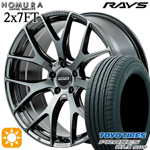 【取付対象】245/40R20 99W トーヨー プロクセス CL1 SUV RAYS ホムラ 2X7 FT YNJ 20インチ 8.5J 5H114.3 サマータイヤホイールセット |格安タイヤホイールジャストパーツ