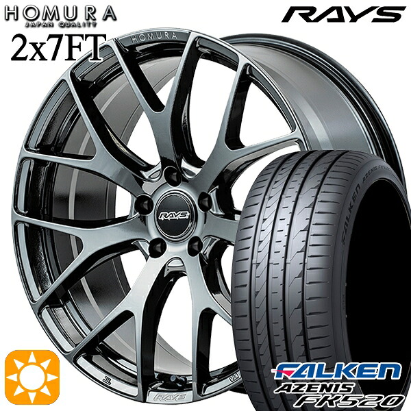 【取付対象】225/45R19 96Y XL ファルケン アゼニス FK520 RAYS ホムラ 2X7 FT YNJ 19インチ 8.0J 5H114.3 サマータイヤホイールセット