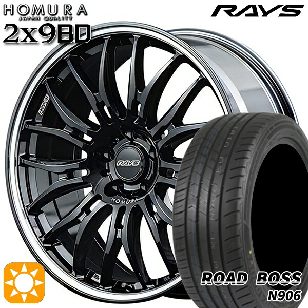 【取付対象】245/35R20 95W XL ロードボス N906 RAYS ホムラ 2X9 BD BAK 20インチ 8.5J 5H114.3 サマータイヤホイールセット |格安タイヤホイールジャストパーツ