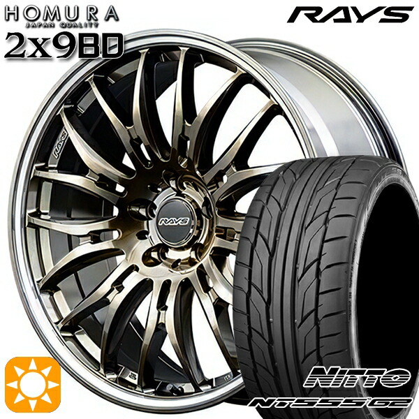 【取付対象】245/40R20 99Y XL ニットー NT555 G2 RAYS ホムラ 2X9 BD XAK 20インチ 8.5J 5H114.3 サマータイヤホイールセット