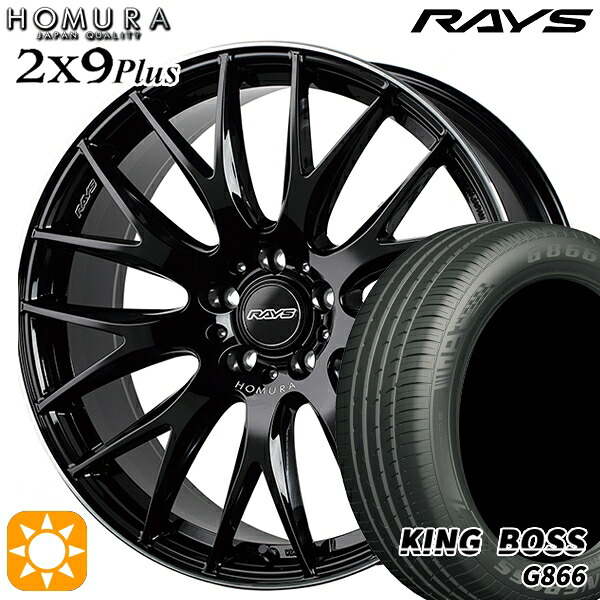 【取付対象】225/55R19 99W キングボス G866 RAYS 2X9 Plus BVK 19インチ 7.5J 5H114.3 サマータイヤホイールセット |格安タイヤホイールジャストパーツ