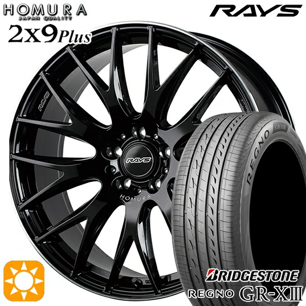 【取付対象】マークX スカイライン 225/45R18 95W XL ブリヂストン レグノ GR-X3 RAYS 2X9 Plus BVK 18インチ 7.5J 5H114.3 サマータイヤホイールセット 181,750円