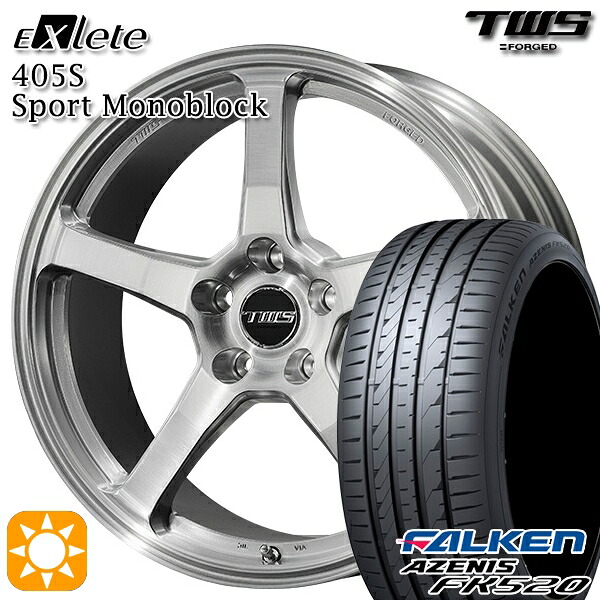 【取付対象】アウディ A3/S3 225/40R18 92Y XL ファルケン アゼニス FK520 TWS EXlete 405S スポーツ モノブロック ブラッシュド 18インチ 7.5J 5H112 サマータイヤホイールセット ｜格安タイヤホイールジャストパーツ