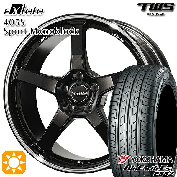 【取付対象】ベンツ Aクラス/CLA 225/45R18 95W XL ヨコハマ ブルーアース ES32 TWS EXlete 405S スポーツ モノブロック グラファイトブラック/マシーンドリム 18インチ 8.0J 5H112 サマータイヤホイールセット |格安タイヤホイールジャストパーツ