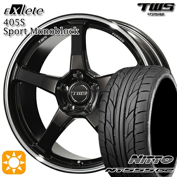 【取付対象】ベンツ Aクラス/CLA 225/45R18 95Y XL ニットー NT555 G2 TWS EXlete 405S スポーツ モノブロック グラファイトブラック/マシーンドリム 18インチ 8.0J 5H112 サマータイヤホイールセット |格安タイヤホイールジャストパーツ