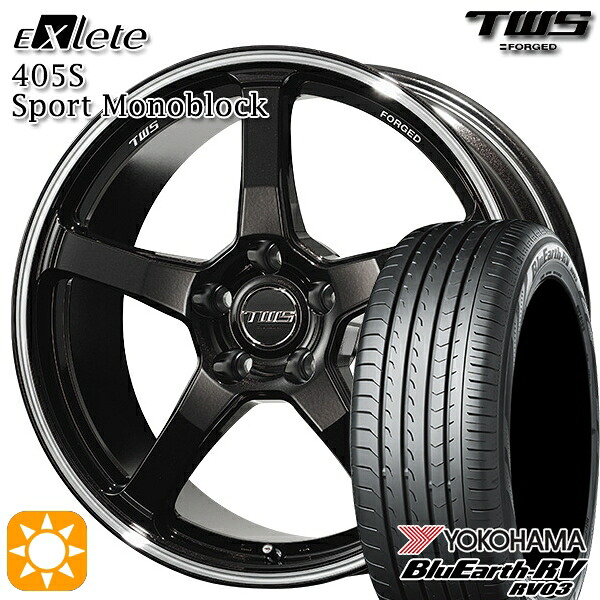 【取付対象】ベンツ Aクラス/CLA 225/45R18 95W XL ヨコハマ ブルーアース RV03 TWS EXlete 405S スポーツ モノブロック グラファイトブラック/マシーンドリム 18インチ 8.0J 5H112 サマータイヤホイールセット |格安タイヤホイールジャストパーツ