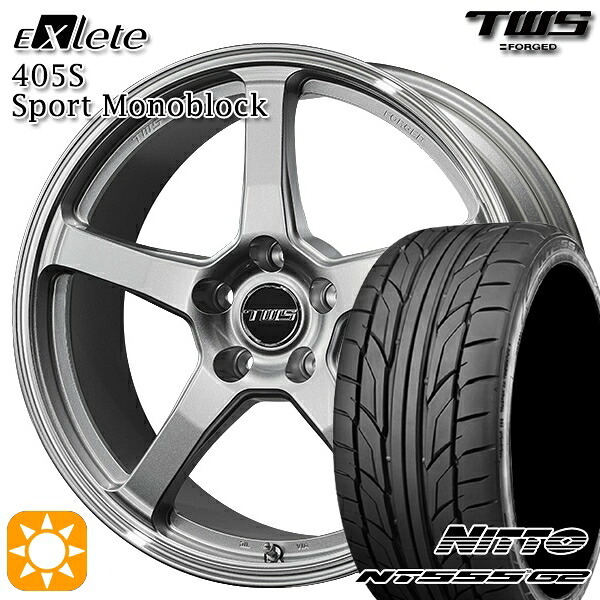 【取付対象】ベンツ Aクラス/CLA 225/45R18 95Y XL ニットー NT555 G2 TWS EXlete 405S スポーツ モノブロック グロスシルバー/マシーンドリム 18インチ 8.0J 5H112 サマータイヤホイールセット ｜格安タイヤホイールジャストパーツ