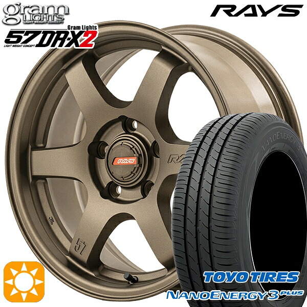 【取付対象】205/60R16 92H トーヨー ナノエナジー3プラス RAYS グラムライツ 57DR-X2 Z2 16インチ 7.0J 5H114.3 サマータイヤホイールセット