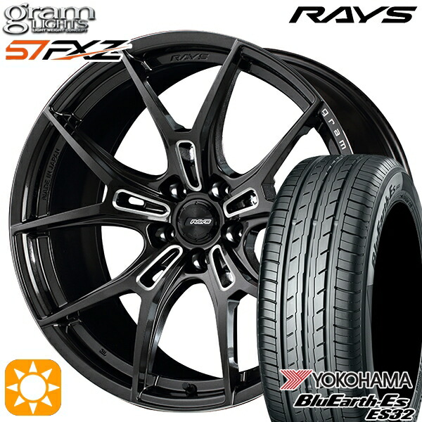【取付対象】225/55R18 98V ヨコハマ ブルーアース ES32 RAYS グラムライツ 57FXZ AAC 18インチ 7.5J 5H114.3 サマータイヤホイールセット 146,650円