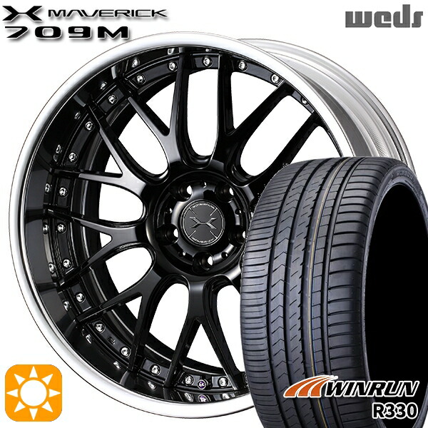 【取付対象】245/35R20 95W XL ウィンラン R330 Weds ウェッズ マーベリック 709M グレイズブラック 20インチ 8.5J 5H114.3 サマータイヤホイールセット |格安タイヤホイールジャストパーツ