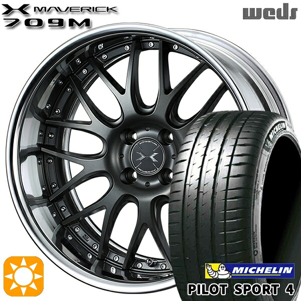 【取付対象】195/45R17 81W ミシュラン パイロットスポーツ4 Weds ウェッズ マーベリック 709M マットガンメタリック 17インチ 6.0J 4H100 サマータイヤホイールセット |格安タイヤホイールジャストパーツ