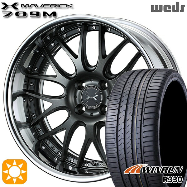 【取付対象】205/45R17 88W XL ウィンラン R330 Weds ウェッズ マーベリック 709M マットガンメタリック 17インチ 6.0J 4H100 サマータイヤホイールセット |格安タイヤホイールジャストパーツ