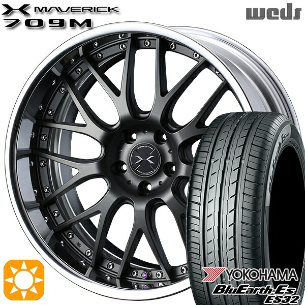 【取付対象】225/50R18 95V ヨコハマ ブルーアース ES32 Weds ウェッズ マーベリック 709M マットガンメタリック 18インチ 7.5J 5H114.3 サマータイヤホイールセット ｜格安タイヤホイールジャストパーツ