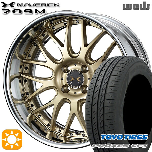【取付対象】アクア クロスビー 175/60R16 82H トーヨー プロクセス CF3 Weds ウェッズ マーベリック 709M サムライゴールド 16インチ 6.0J 4H100 サマータイヤホイールセット ｜格安タイヤホイールジャストパーツ