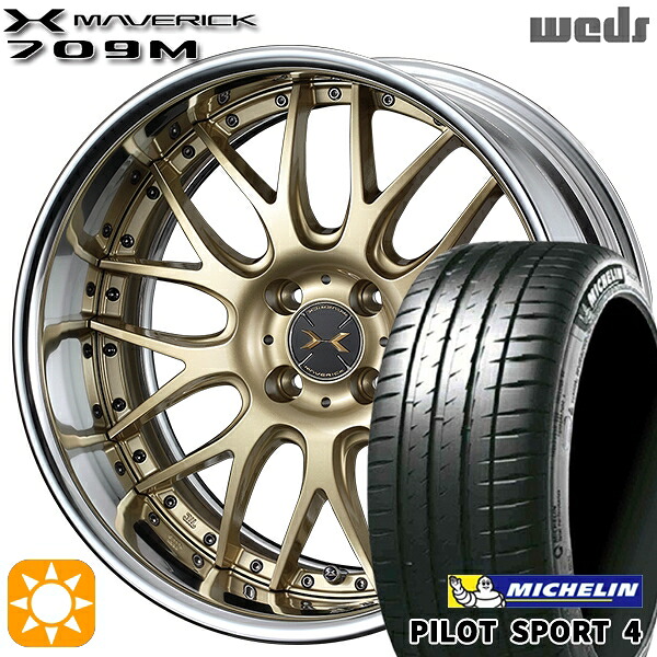 【取付対象】195/45R17 81W ミシュラン パイロットスポーツ4 Weds ウェッズ マーベリック 709M サムライゴールド 17インチ 6.0J 4H100 サマータイヤホイールセット |格安タイヤホイールジャストパーツ