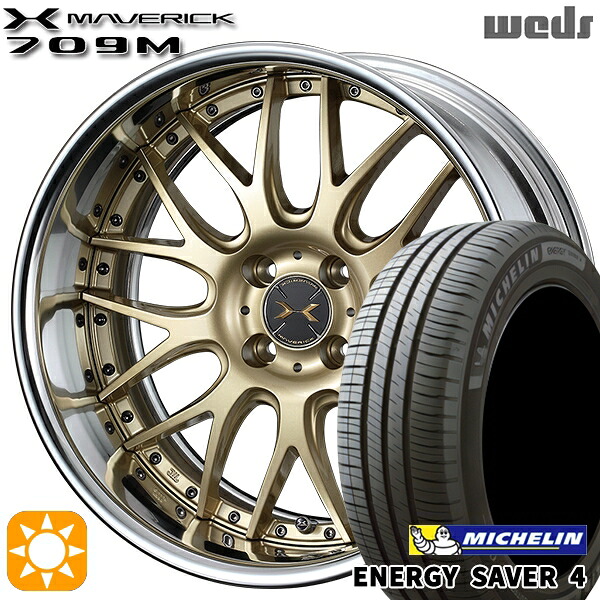 【取付対象】195/50R16 88V XL ミシュラン エナジーセイバー4 Weds ウェッズ マーベリック 709M サムライゴールド 16インチ 6.0J 4H100 サマータイヤホイールセット ｜格安タイヤホイールジャストパーツ