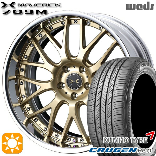 【取付対象】235/60R18 107V XL クムホ クルーゼン HP71 Weds ウェッズ マーベリック 709M サムライゴールド 18インチ 7.5J 5H114.3 サマータイヤホイールセット ｜格安タイヤホイールジャストパーツ 132,200円